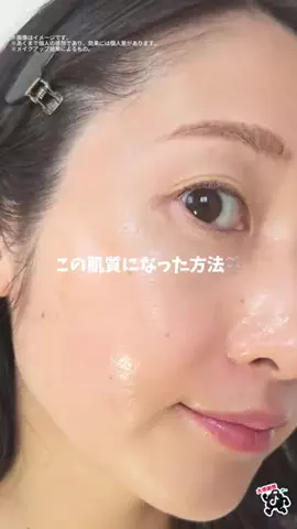 潤いちゃん🫧のTikTok投稿