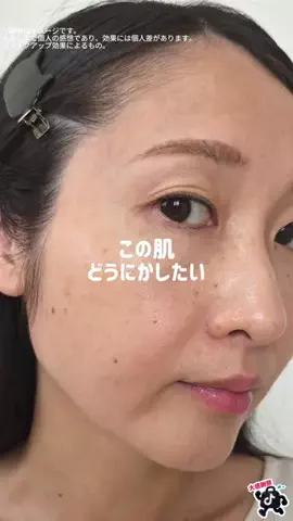 潤いちゃん🫧のTikTok投稿