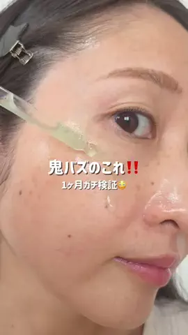 潤いちゃん🫧のTikTok投稿