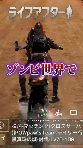実況者ダウンニキ🌠のTikTok投稿