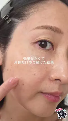 潤いちゃん🫧のTikTok投稿