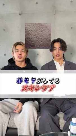 東京美男子クラブのTikTok投稿