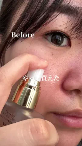 潤いちゃん🫧のTikTok投稿