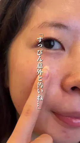 潤いちゃん🫧のTikTok投稿