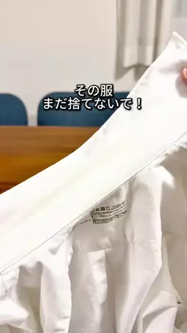 こう｜妻が笑顔になるカンタン掃除のTikTok投稿