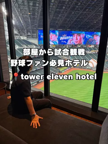 Naga / 旅好き会社員のTikTok投稿
