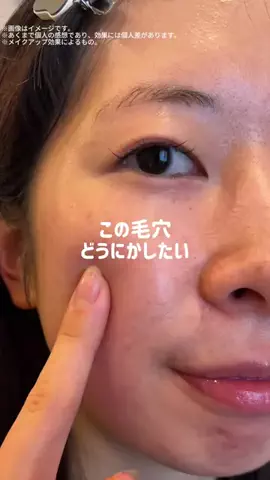 潤いちゃん🫧のTikTok投稿