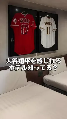 Naga / 旅好き会社員のTikTok投稿