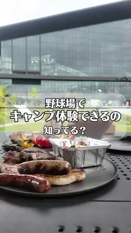 Naga / 旅好き会社員のTikTok投稿