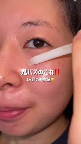 潤いちゃん🫧のTikTok投稿