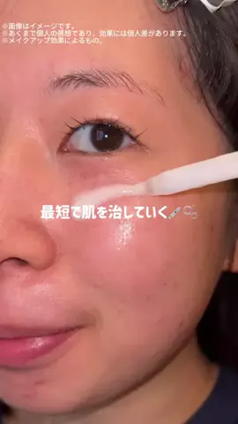 潤いちゃん🫧のTikTok投稿