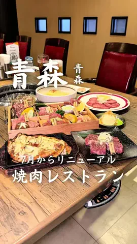 みゆのぐるめ | 青森グルメ・おでかけのTikTok投稿