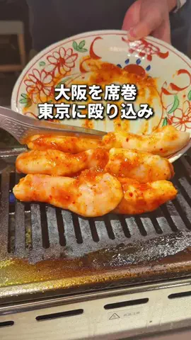 コージー≪イベント東京グルメ≫のTikTok投稿