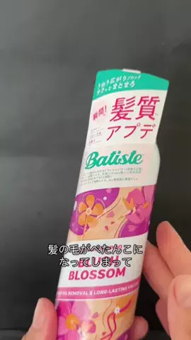 イチコ💄ﾒｲｸの人のTikTok投稿