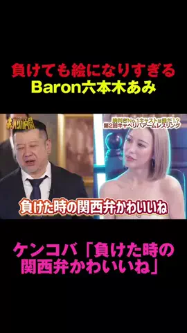 キャベリバ速報のTikTok投稿