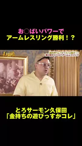 キャベリバ速報のTikTok投稿
