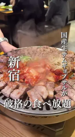 極みグルメ｜東京発のTikTok投稿