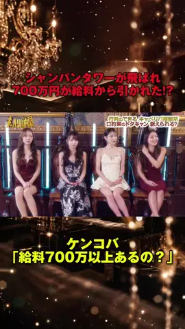 キャベリバ速報のTikTok投稿