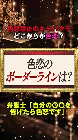 キャベリバ速報のTikTok投稿