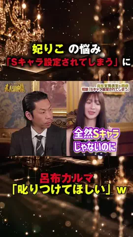 キャベリバ速報のTikTok投稿