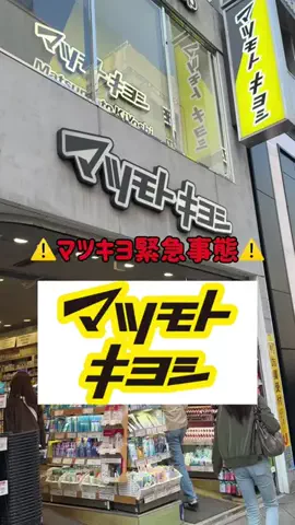 ゆあのTikTok投稿