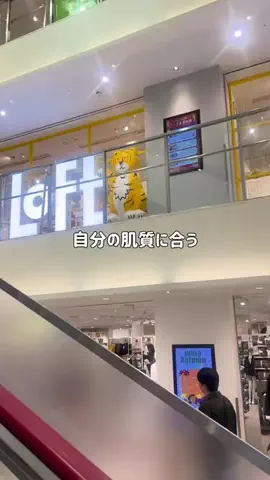 ゆあのTikTok投稿
