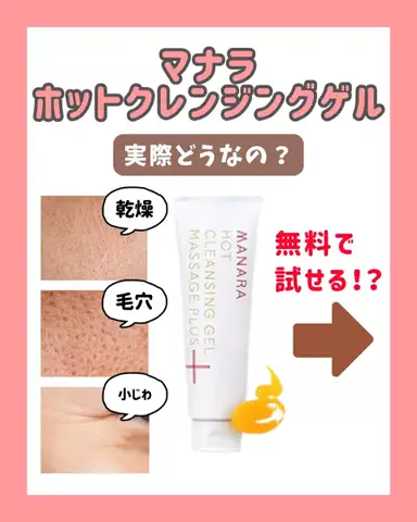 ゆあのTikTok投稿