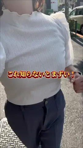 ゆあのTikTok投稿