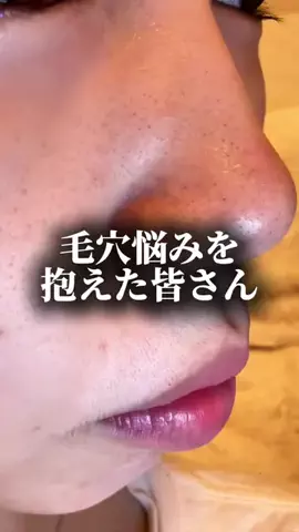 ゆあのTikTok投稿