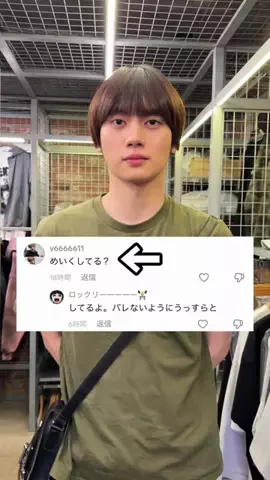 ながつかのTikTok投稿