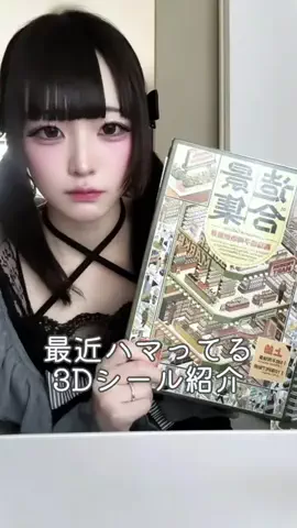 ひまりのTikTok投稿
