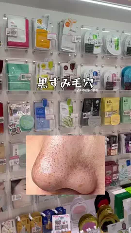ゆあのTikTok投稿