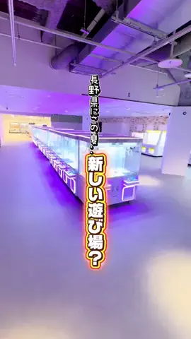 コッシー【クレーンゲーム動画クリエイター】のTikTok投稿