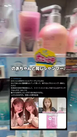 ゆあのTikTok投稿