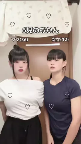 ゆきだるま⛄️のTikTok投稿