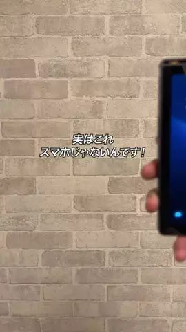 すぐる@iPhone・ガジェットのTikTok投稿