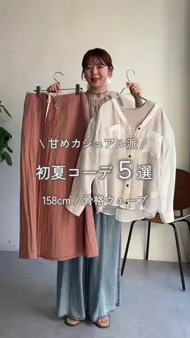 mina☺︎のTikTok投稿