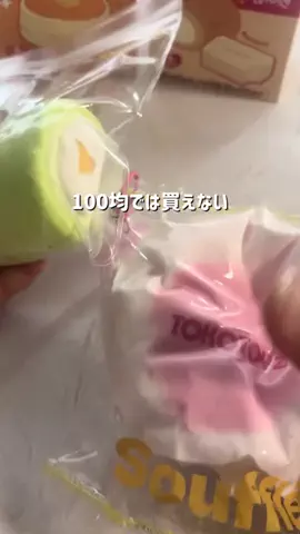 さやママ⌇小学生女子の工作×おうち時間のTikTok投稿
