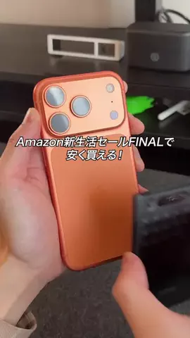 すぐる@iPhone・ガジェットのTikTok投稿