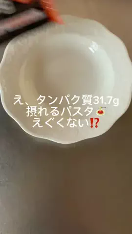 白米ネキ🍚💪🏻のTikTok投稿