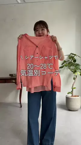 mina☺︎のTikTok投稿
