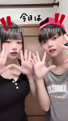 ゆきだるま⛄️のTikTok投稿