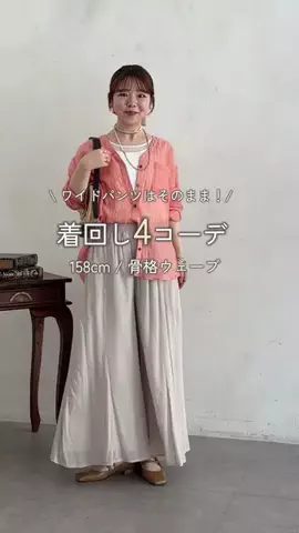 mina☺︎のTikTok投稿