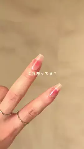 りこ⌇100均で簡単セルフネイルのTikTok投稿