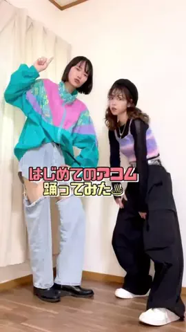 さくみく👾🃏のTikTok投稿