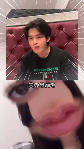 𝒏𝒆𝒎𝒖𝒖のTikTok投稿