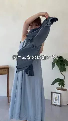 mina☺︎のTikTok投稿