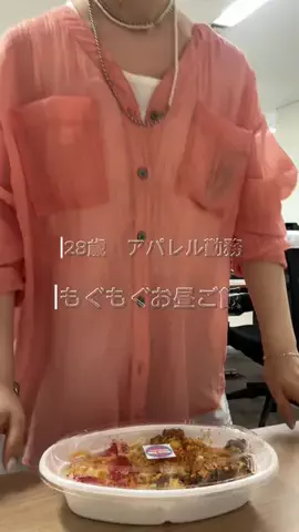 mina☺︎のTikTok投稿