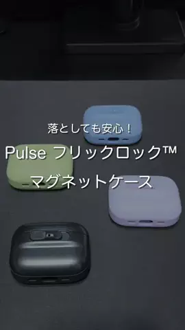 たいち|ガジェット紹介のTikTok投稿
