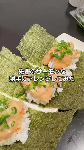 麦わらのタナ｜うまいもの探検隊のTikTok投稿